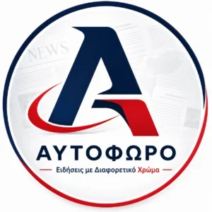 Αυτόφωρο