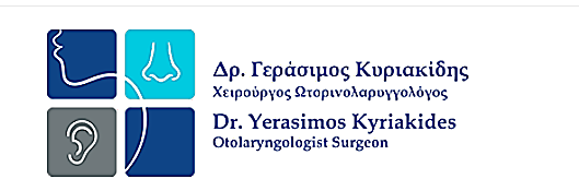 Δρ. Κυριακίδης Γεράσιμος - Ωτορινολαρυγγολόγος